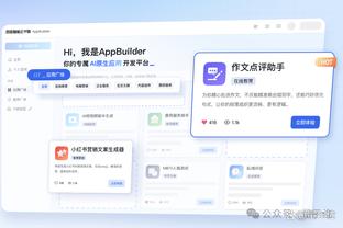 江南app平台下载苹果版安装截图3